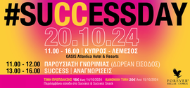 Success Ticket Cyprus(15 euro)