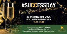 Success Ticket  (20 euro)
