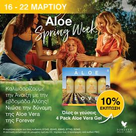 4PACK ALOE MANGO(ΠΡΟΣΦΟΡΑ)