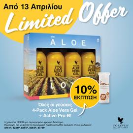 4PACK ALOE VERA GEL + PRO-B (OFFER)
