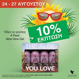 4PACK ALOE BERRY NECTAR(ΠΡΟΣΦΟΡΑ)