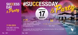 ΠΡΟΣΚΛΗΣΗ SD + PARTY