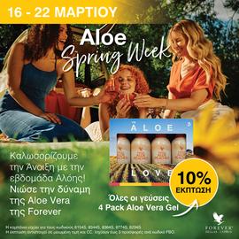 4PACK ALOE PEACHES(ΠΡΟΣΦΟΡΑ)