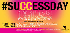 Success Ticket Cyprus(20 euro)