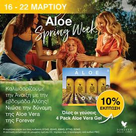 4PACK ALOE VERA GEL(OFFER)