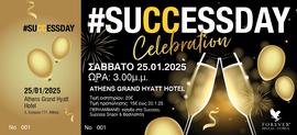 Success Ticket Athens (15€)