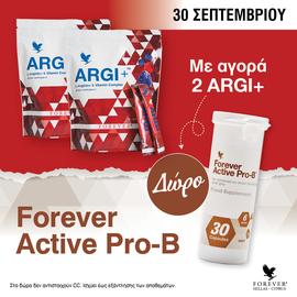 Argi+ Stick Pack